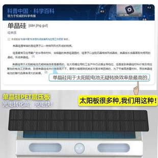 太能投感陽應燈DS0138花園小路燈照明led光燈戶外防水圍墻壁廠家