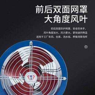 管道风风工机大功率工业风机扇排气扇业风扇 轴流风机v岗KY位排式