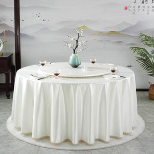 大布餐酒店桌防水防油防污圆桌桌布PF966JJ85U布艺厅大餐桌布桌裙