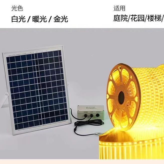 太阳能彩灯带地户外RKO防水软条蓝绿黄红粉光装饰灯色亮化露营氛