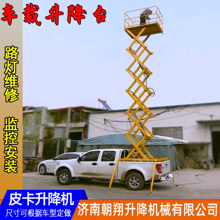 车载升降平台10/12米路灯维修
