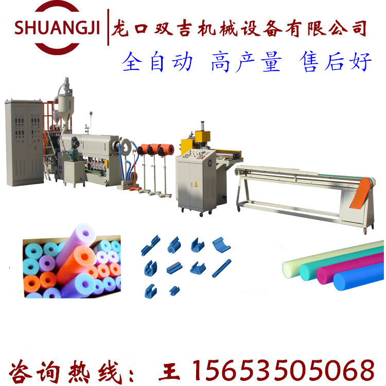 珍珠棉发泡管机UL型异形材