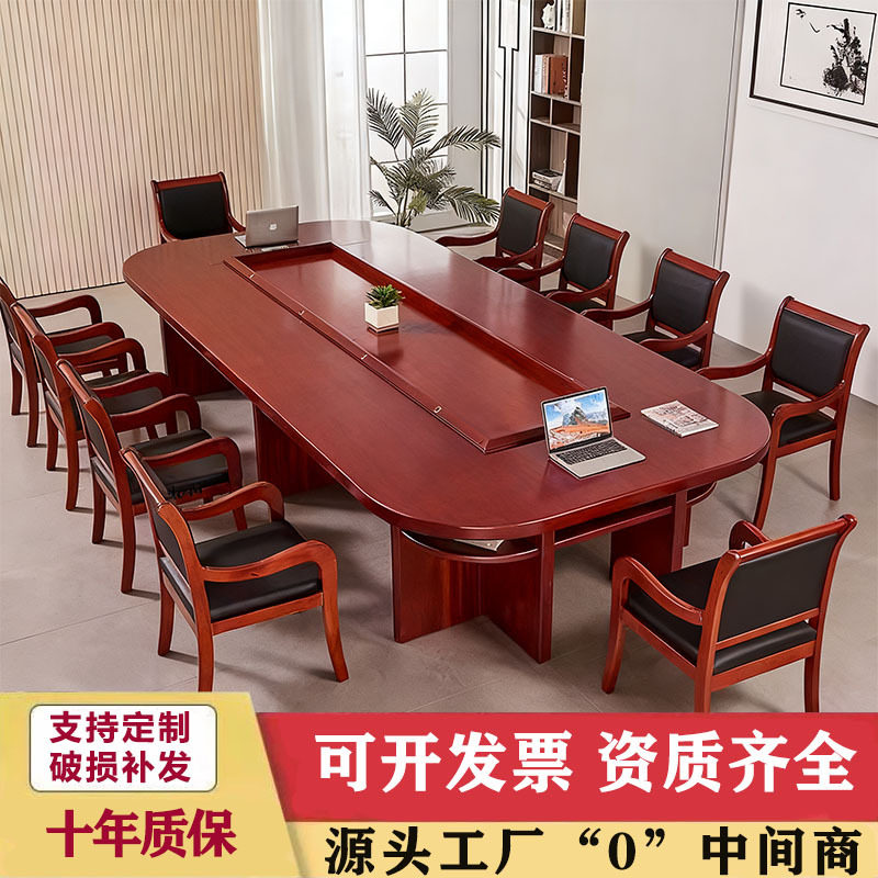 实木铁皮油漆大型会议桌椅组合