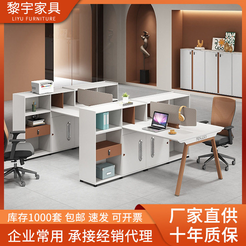 办公室卡位双人位高柜组合办公桌
