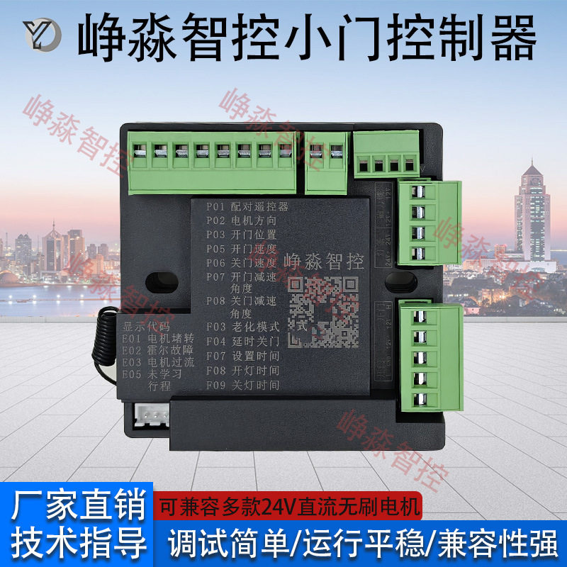 免调试智控自适应人行通道门禁