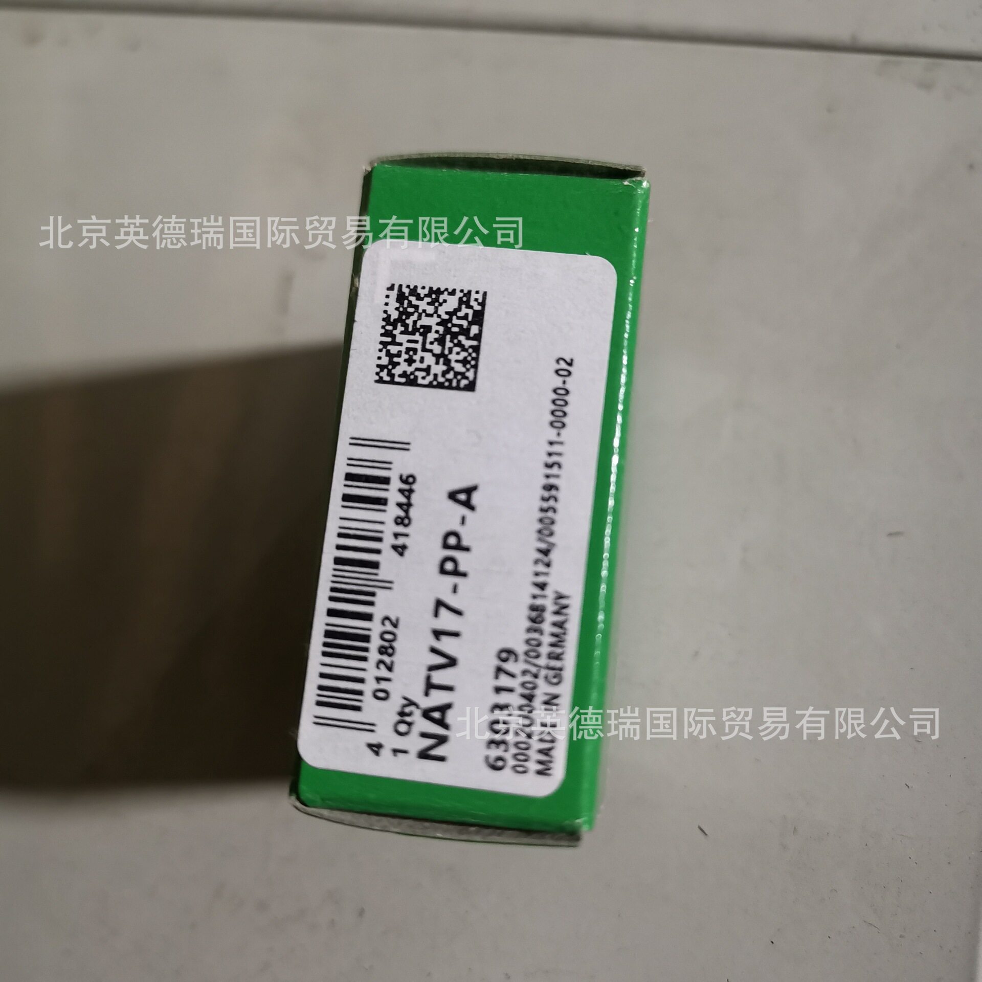 NATV17-PP-A满装圆柱滚轮带垫圈