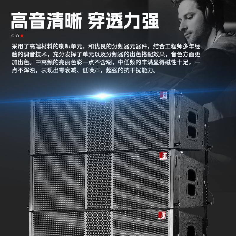 专业双寸/寸537线阵全频响套装水户外音防台音箱大型宴会舞演出