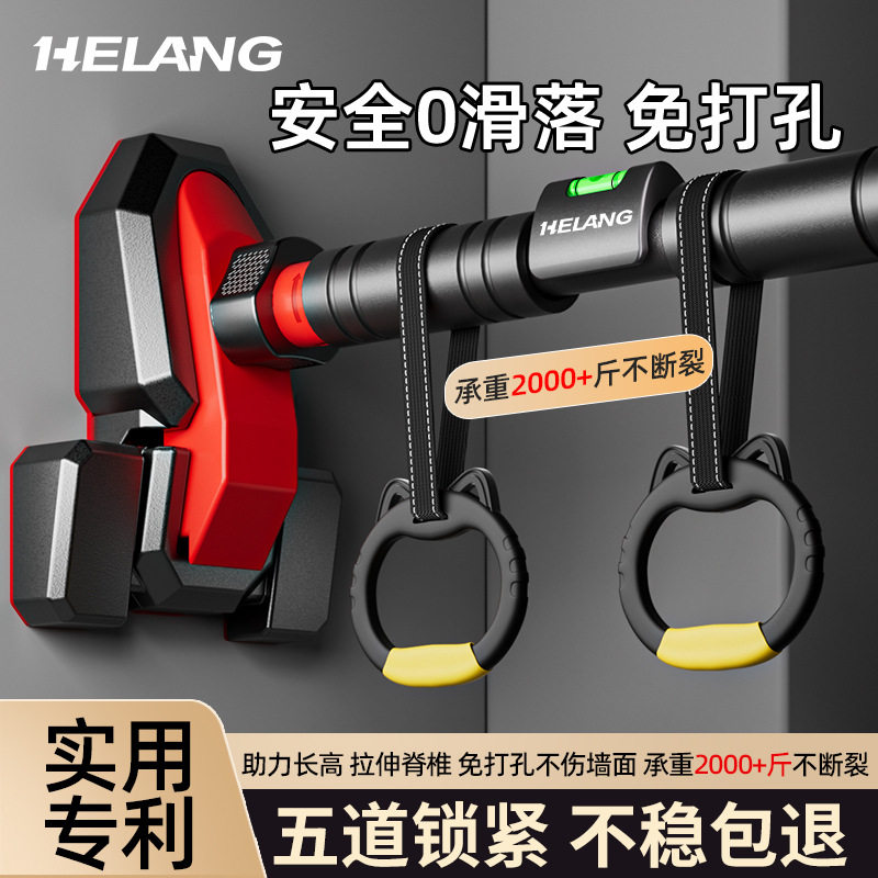 门上免打孔儿童引体向上单杠