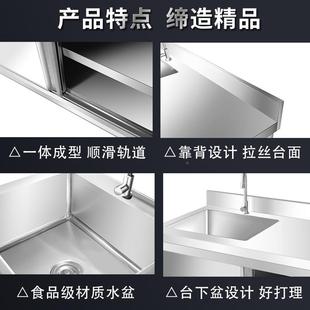 不锈钢拉门工作台用带水池商水LMSC001槽灶台体收残一用厨柜储家