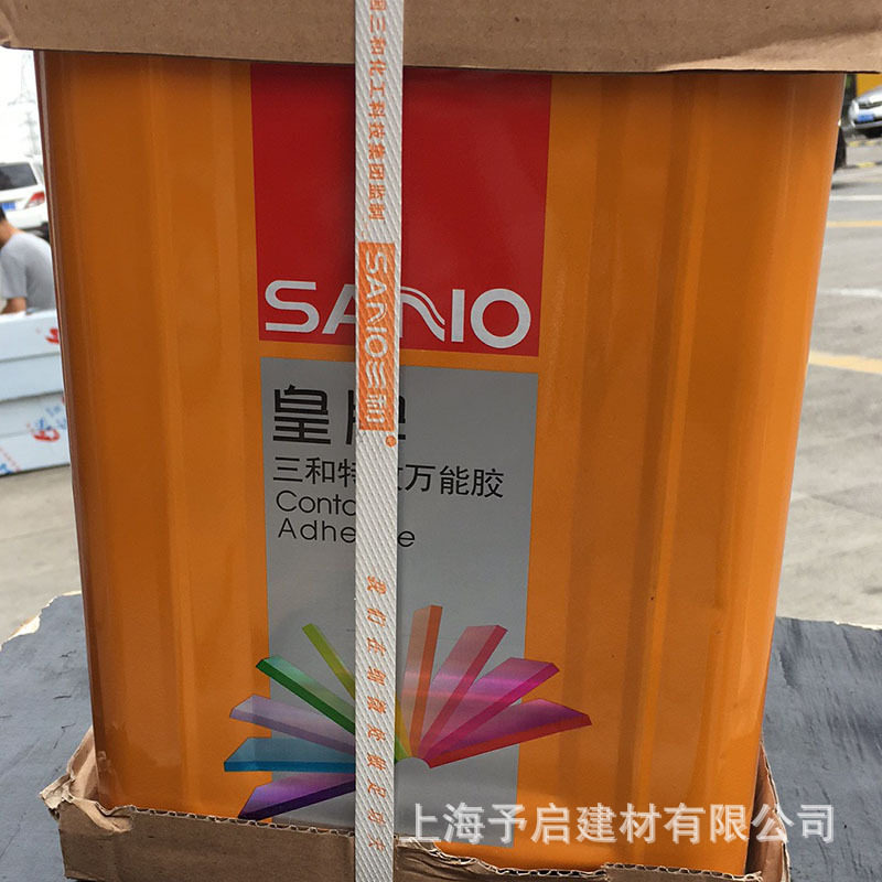 三和皇牌胶水8Kg大桶装皮革金属