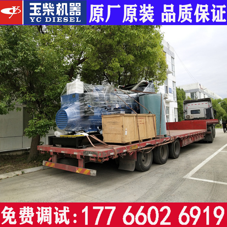 玉柴动力35/40KW柴油发电机组