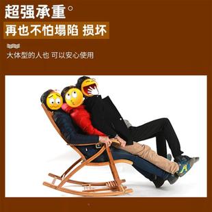 椅折叠人竹摇家用午休凉椅懒人老人阳MNJ成台客椅厅休闲躺逍遥椅