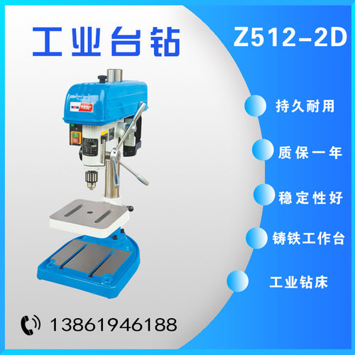 西菱工业多轴台钻Z512/516