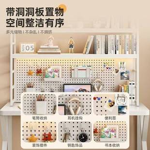桌面置物架家用书桌脑洞洞板桌书架多层电厂家直供铁架艺办公室桌