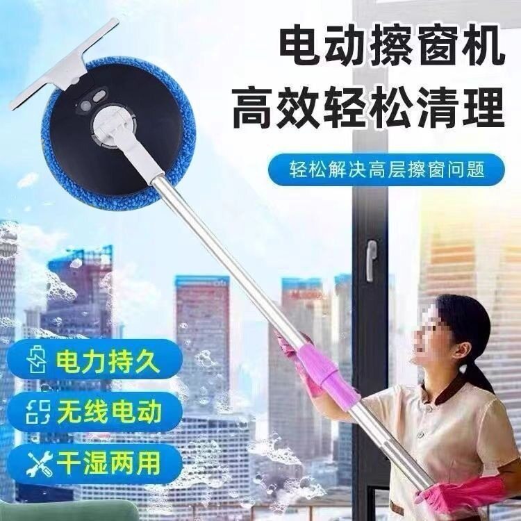 电动拖把擦窗机器人加长伸缩杆
