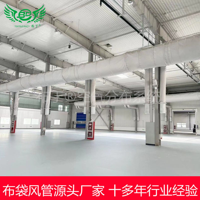 布丁B1级阻燃织物圆形风管