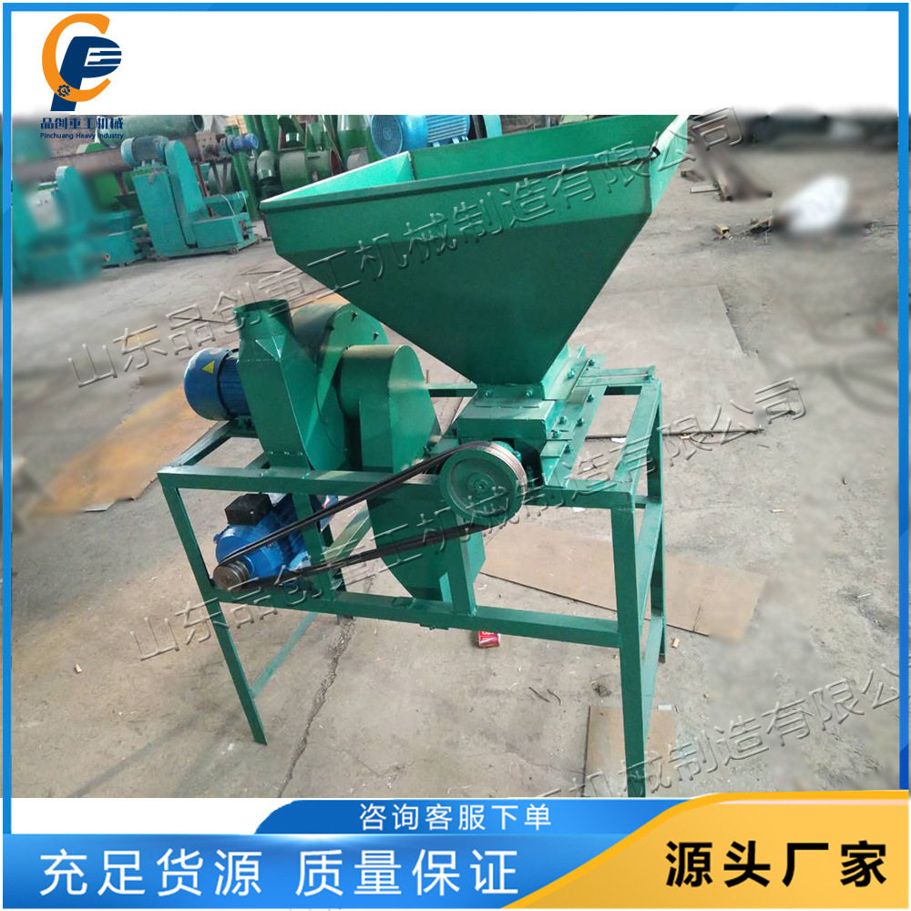 小型立式茶籽蓖麻剥壳机