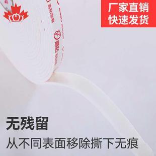 郑州厂长家直供厚防水高强粘力海绵胶双面加胶带宽度42度不背留痕