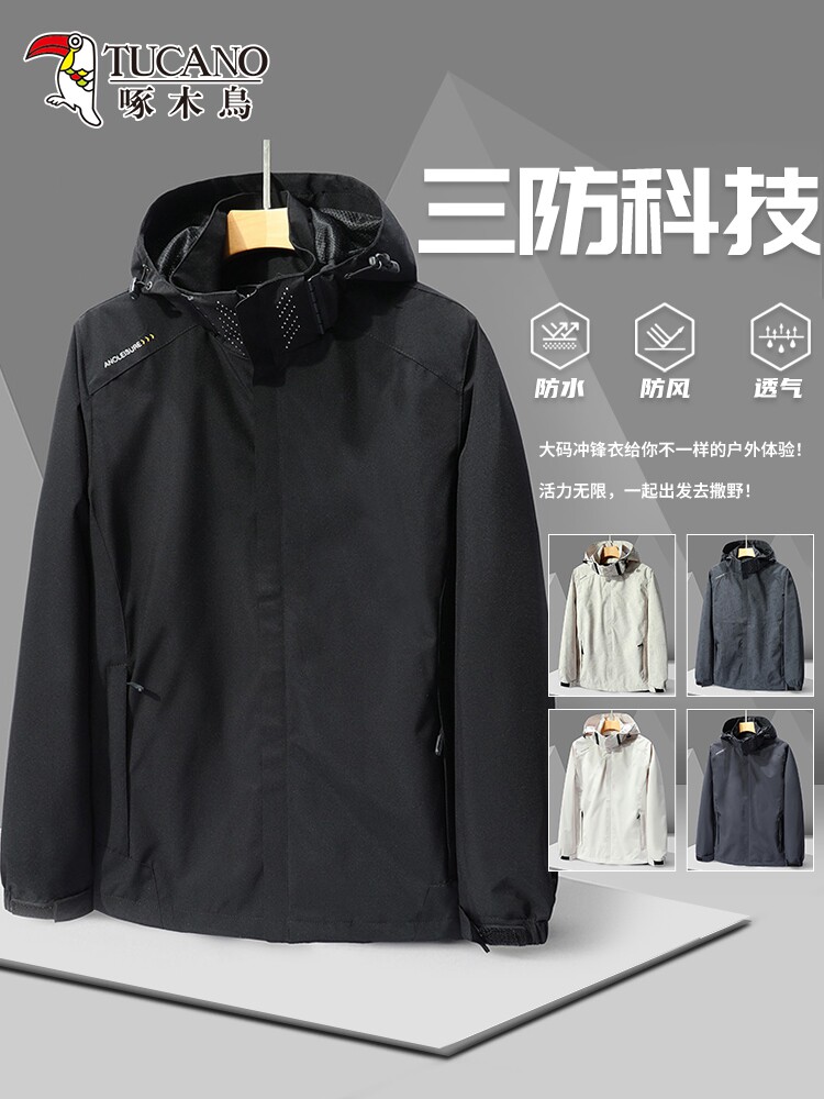 Kişi su keçirməyən trench plaş, yaz-payız üçün ağ casual gödəkçə