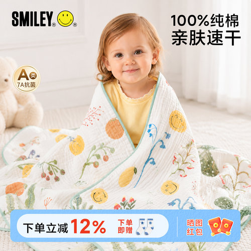 A类母婴 100%棉 7A抗菌 长效防螨 瞬吸速干