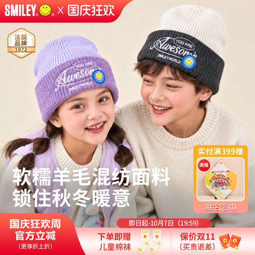 100%腈纶 柔软舒适 抗起球