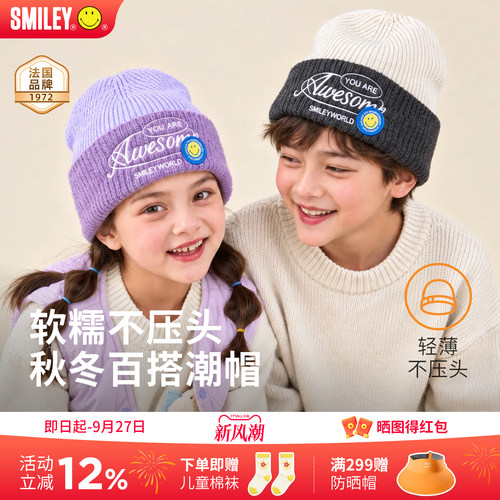 100%腈纶 柔软舒适 抗起球