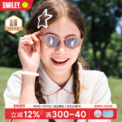 法国Smiley儿童表情包偏光太阳镜