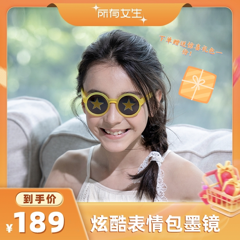 [һͯ]SMILEYЦͯīͯŮ̫Ӥ