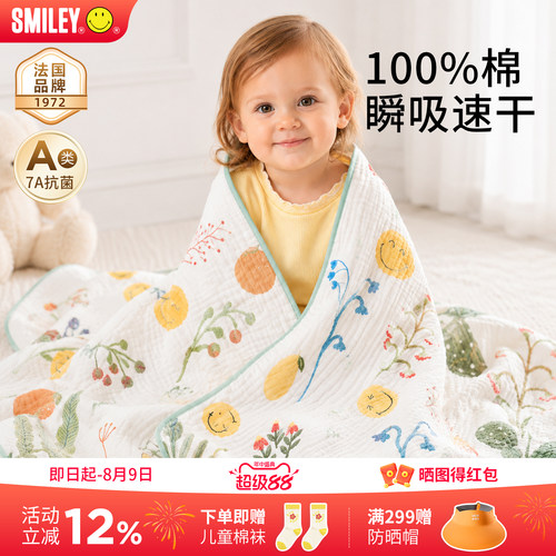 A类母婴 100%棉 7A抗菌 长效防螨 瞬吸速干