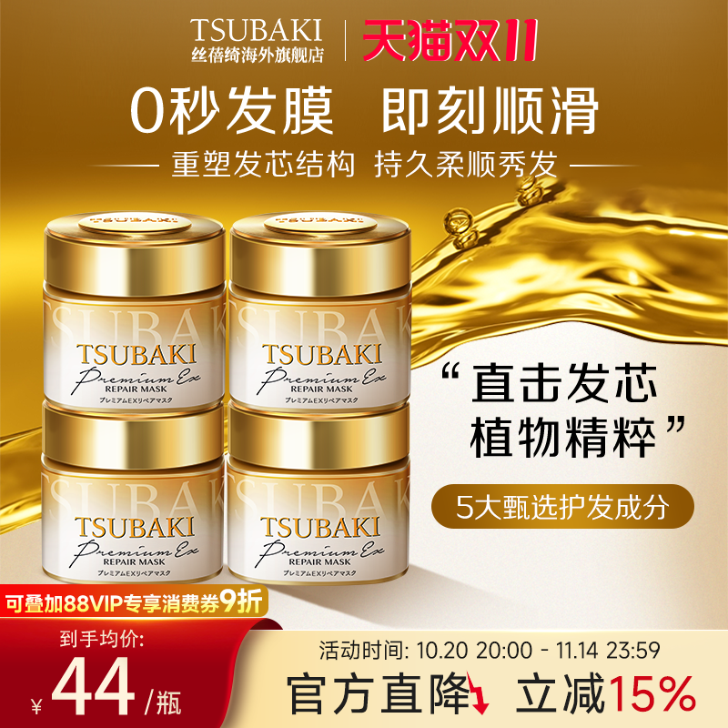 日本进口丝蓓绮发膜0秒金罐修复烫染干枯补水护理柔顺护发素4罐