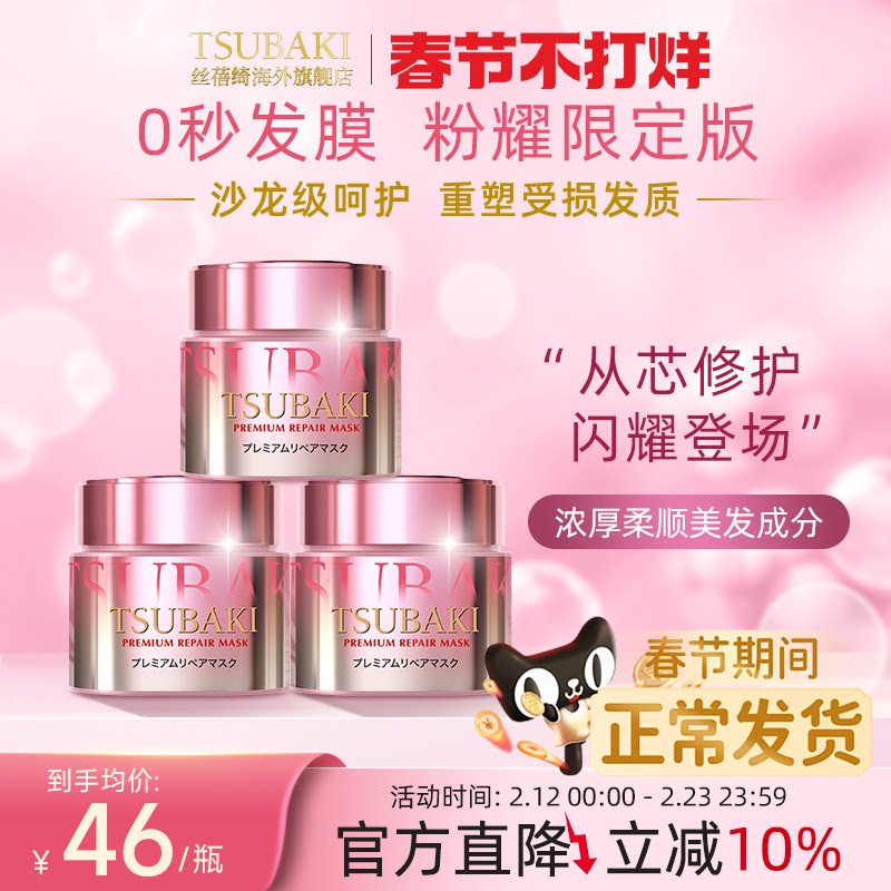 ���ڲ�����˿��粷�Ĥ��ҫ�޶�180g*3�� ˿��粷�Ĥ���������ҫ��180g*3