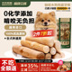 咖啡木磨牙棒狗狗零食宠物玩具洁牙洁齿大中小型幼犬防拆家专用
