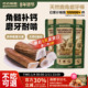 鹿角狗狗专用磨牙棒天然耐磨大中小型幼犬泰迪宠物零食小型犬玩具