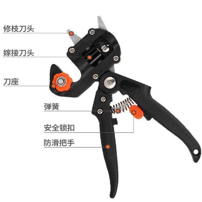 刀多功能专用嫁接工具芽接机果树剪刀嫁接嫁接器苗木嫁接刀园林