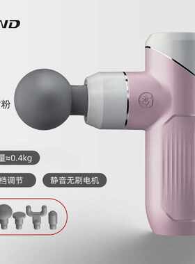 施耐德筋膜枪经膜迷你肌肉放松器按摩器颈膜按摩枪肌肉筋膜按摩仪