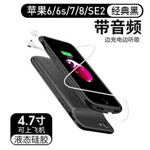 导维背夹式充电宝一体充适用苹果11外接电池6s便携7plus手机壳11p
