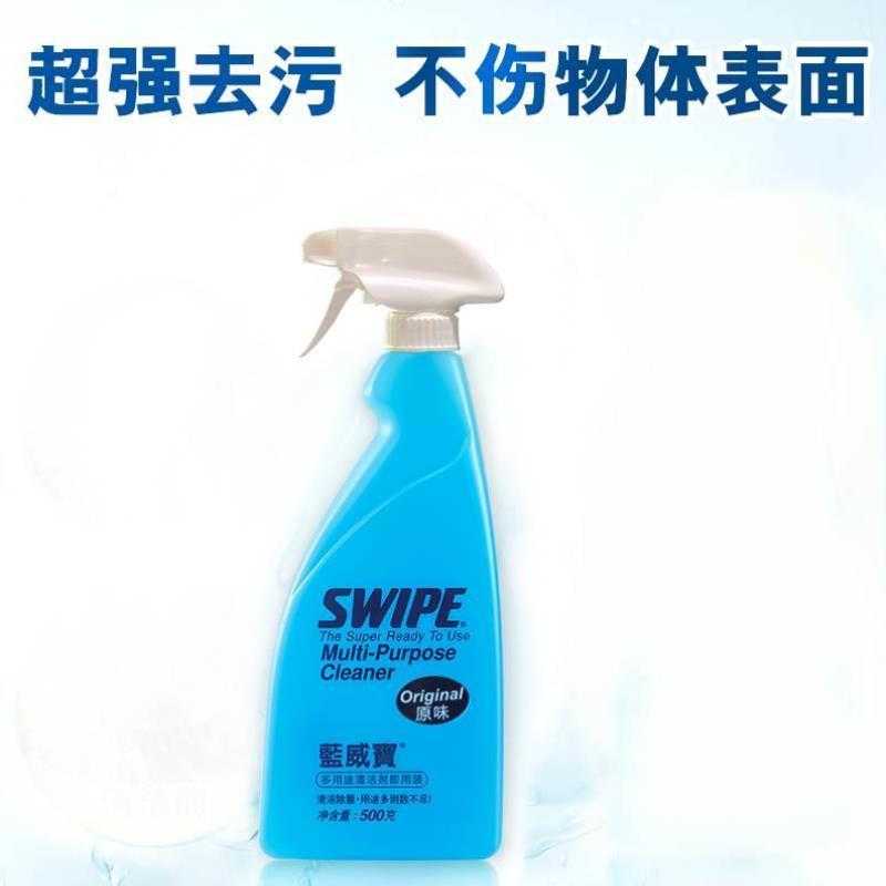 蓝威宝多用途清洁油烟机污渍除油垢洗涤剂去污家用500ml原味汽车