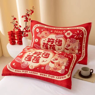 八层加厚纱布枕巾一对装2026新年款喜庆枕巾马年防滑加大枕头盖巾