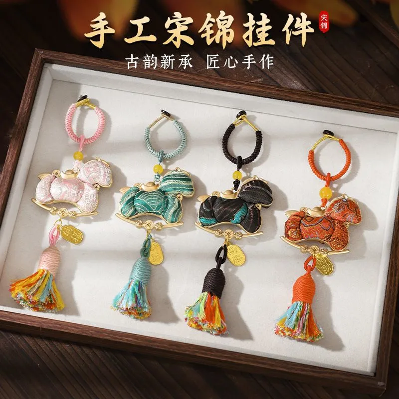 新年马上有钱暴富钥匙扣挂件非遗宋锦手工diy材料包团建暖场活动,节庆用品/礼品,挂饰/生肖挂饰,淘宝优惠券,粉丝福利购,淘宝优惠卷