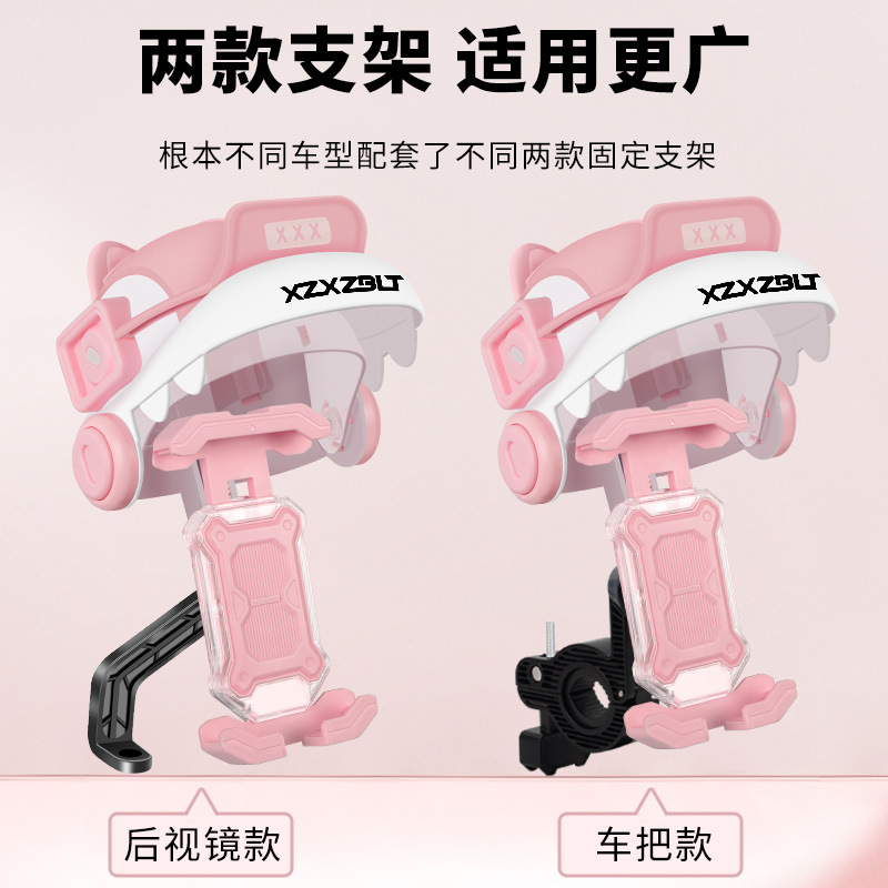 电动车2025新款手机支架外卖骑手导航架防水小雨伞遮阳自行车支架