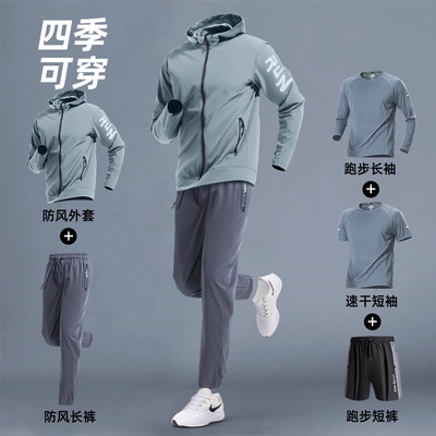 德国进口运动套装男速干衣骑行服