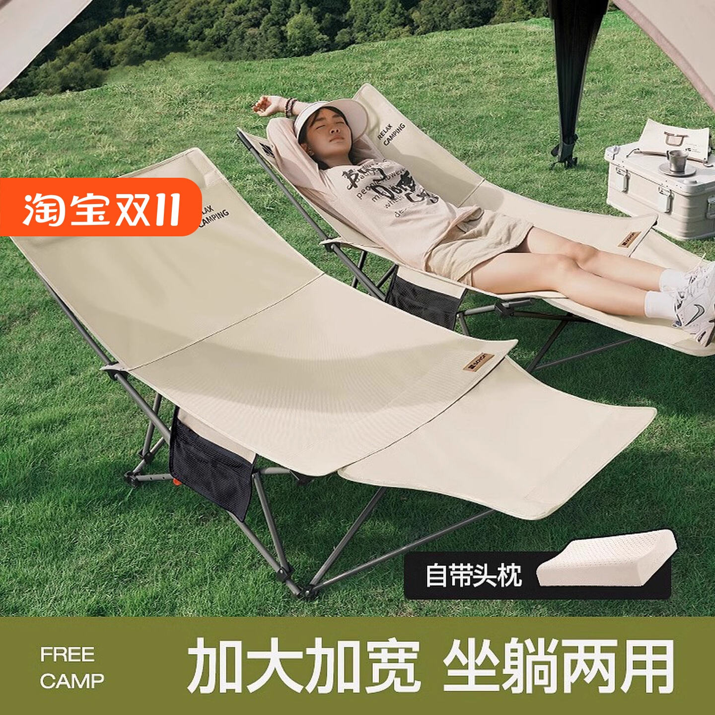 德国进口躺椅户外折叠椅沙滩椅