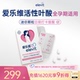 备孕复合维生素4周量 爱乐维elevit活性叶酸中国版 官方旗舰店