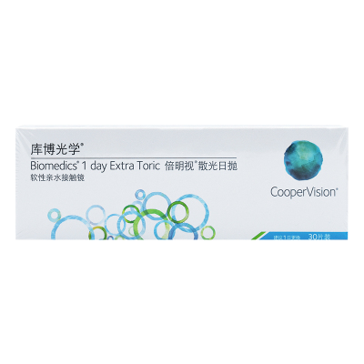 散光隐形库博光学倍明视散光日抛30片透明片近视隐形眼镜天天抛
