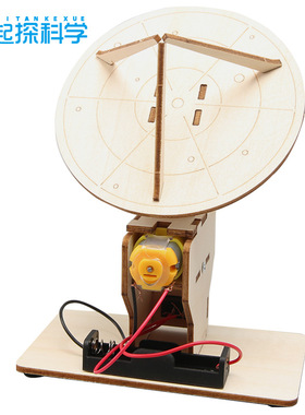 创意科技小制作diy电动雷达探测器劳技材料科学实验模型stem玩具