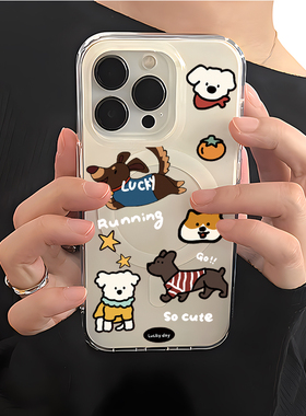 ins风可爱卡通腊肠狗iPhone17pro适用16苹果15手机壳14promax磁吸无线充电12pm小狗透明保护套13高级感男女潮