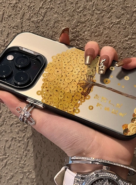 中国风招财金色发财树16手机壳15适用iPhone11/12/13/14Promax苹果7磨砂8plus镭射小众个性男女国潮x高级感xr