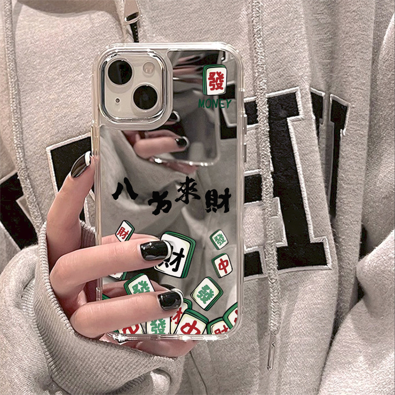 胜壳苹果手机壳镜面发财麻将个性