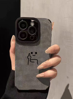 情侣竖中指火柴人iPhone17pro毛绒布适用苹果16手机壳15promax小米14华为mate60荣耀x200k50p70nova13reno11