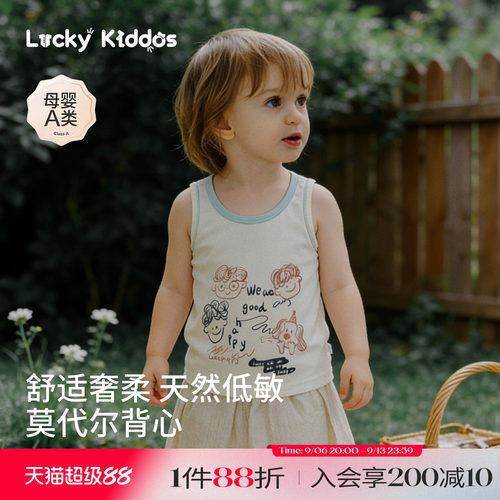 LK儿童背心夏季薄款婴儿无袖T恤